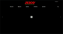 Desktop Screenshot of jeico.com